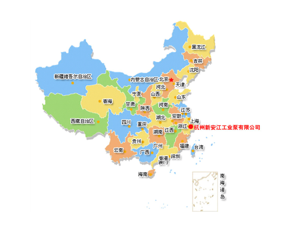 新安江品牌全國各省服務網絡