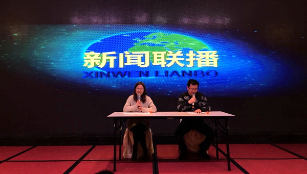 微信圖片_20180207133552 微信圖片_20180207133552