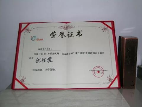纏繞塑料儲罐優(yōu)勝獎 纏繞塑料儲罐優(yōu)勝獎