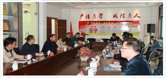 建德市政府領導朱歡市長一行蒞臨公司調研指導 建德市政府領導朱歡市長一行蒞臨公司調研指導
