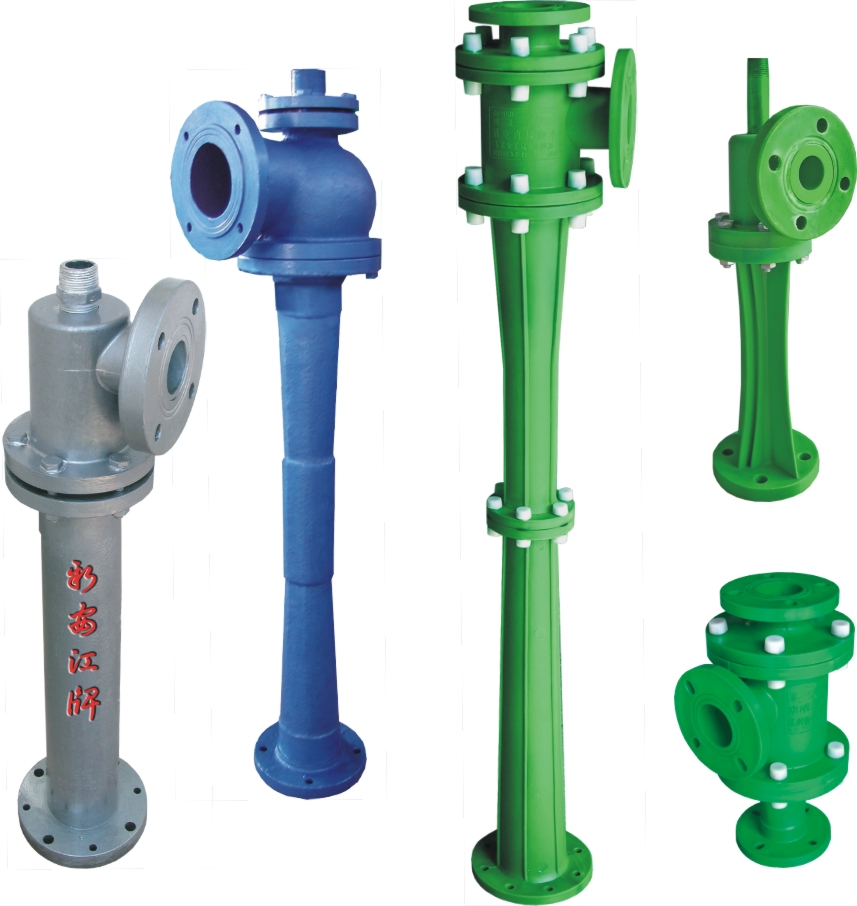 RPP系列水噴射真空泵、蒸汽噴射泵、大氣噴射泵