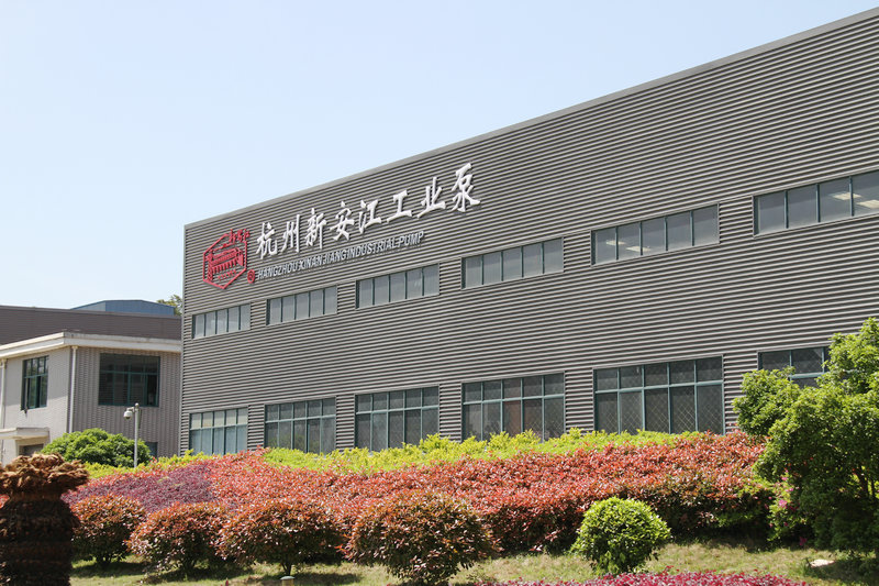 杭州新安江工業(yè)泵有限公司2 杭州新安江工業(yè)泵有限公司2