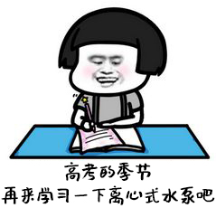 離心式水泵 離心式水泵