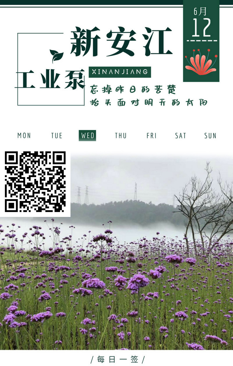 新安江-水環(huán)真空泵、離心泵等1