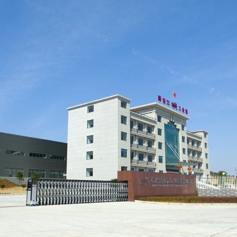杭州新安江工業(yè)泵有限公司 (1) 杭州新安江工業(yè)泵有限公司 (1)