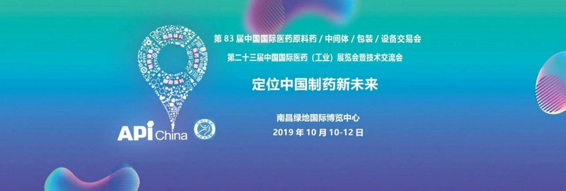 杭州新安江工業(yè)泵有限公司-中國制藥展會1 杭州新安江工業(yè)泵有限公司-中國制藥展會1