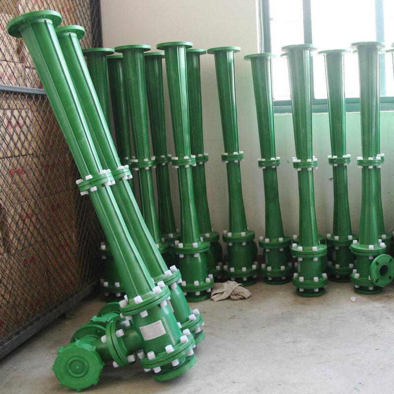 RPP系列水噴射真空泵、蒸汽噴射泵、大氣噴射泵 (3)