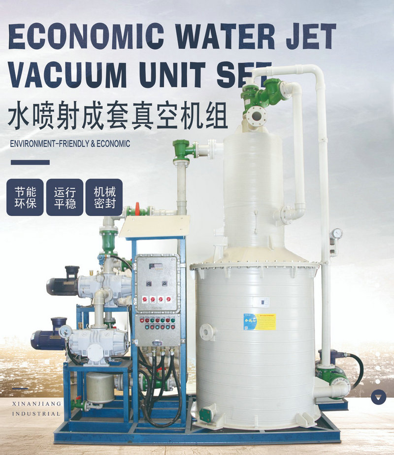 2019第十九屆全國(guó)農(nóng)藥交流會(huì)暨農(nóng)化產(chǎn)品展覽會(huì)-新安江工業(yè)泵水環(huán)式真空泵7 2019第十九屆全國(guó)農(nóng)藥交流會(huì)暨農(nóng)化產(chǎn)品展覽會(huì)-新安江工業(yè)泵水環(huán)式真空泵7