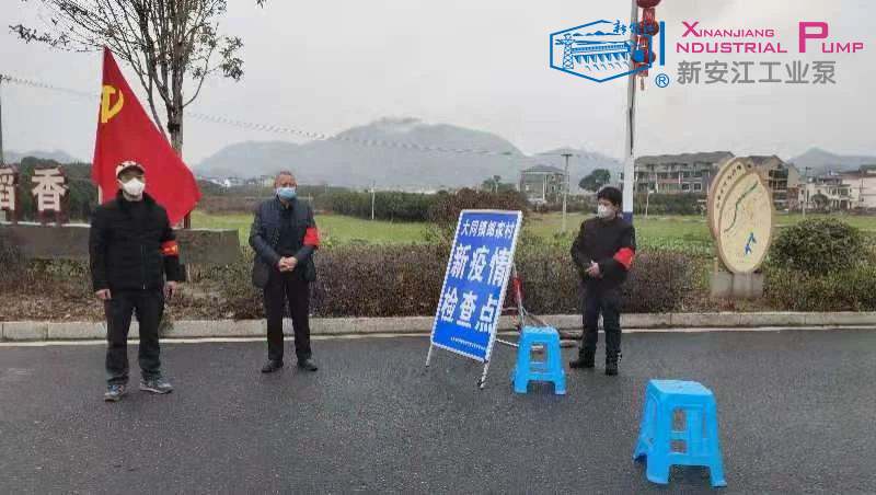 抗擊疫情-杭州新安江工業(yè)泵 (6) 抗擊疫情-杭州新安江工業(yè)泵 (6)