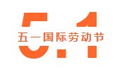 杭州新安江工業(yè)泵有限公司 (0) 杭州新安江工業(yè)泵有限公司 (0)