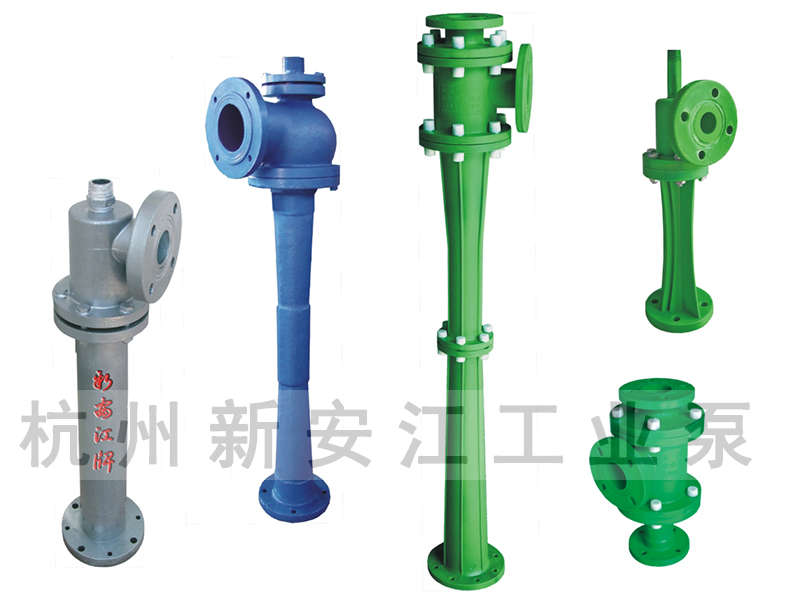 RPP系列水噴射真空泵、蒸汽噴射泵、大氣噴射泵