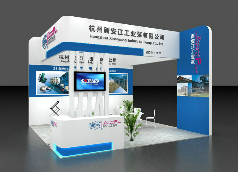 杭州新安江工業(yè)泵-第84屆中國(guó)國(guó)際醫(yī)藥原料藥/中間體/包裝/設(shè)備交易會(huì)(API China) (6) 杭州新安江工業(yè)泵-第84屆中國(guó)國(guó)際醫(yī)藥原料藥/中間體/包裝/設(shè)備交易會(huì)(API China) (6)