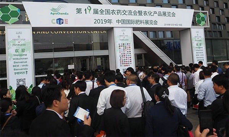 新安江工業(yè)泵雙展會 (4) 新安江工業(yè)泵雙展會 (4)