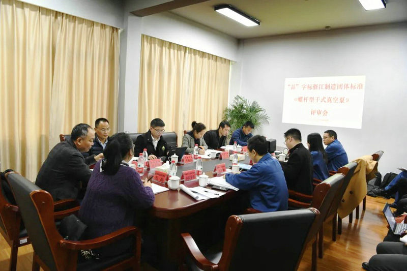 世界品質(zhì) 浙江建造-杭州新安江工業(yè)泵有限公司4 世界品質(zhì) 浙江建造-杭州新安江工業(yè)泵有限公司4