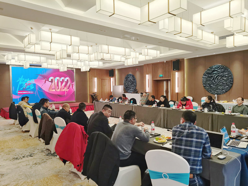 2021年度總結大會 (4) 2021年度總結大會 (4)