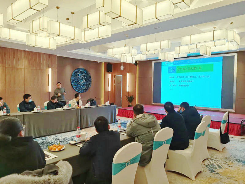2021年度總結大會 (3) 2021年度總結大會 (3)