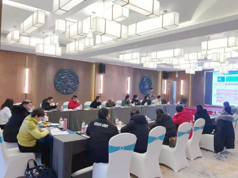 2021年度總結大會-新安江工業(yè)泵 2021年度總結大會-新安江工業(yè)泵