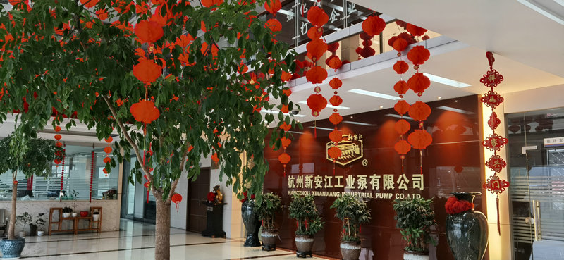 虎年放假通知-新安江工業(yè)泵 虎年放假通知-新安江工業(yè)泵