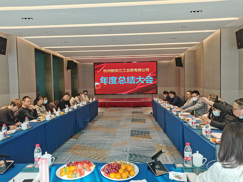 奮斗創(chuàng)造奇跡，團結(jié)再鑄輝煌-新安江工業(yè)泵