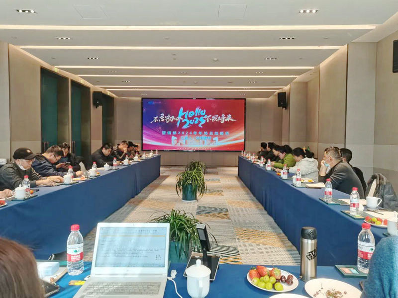 杭州新安江工業(yè)泵2024年度總結(jié)大會(huì) (2) 杭州新安江工業(yè)泵2024年度總結(jié)大會(huì) (2)