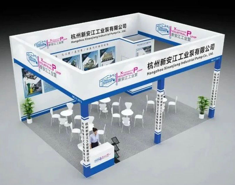 新安江工業(yè)泵邀您共赴CIBF2025深圳國際電池技術(shù)交流會 (4) 新安江工業(yè)泵邀您共赴CIBF2025深圳國際電池技術(shù)交流會 (4)