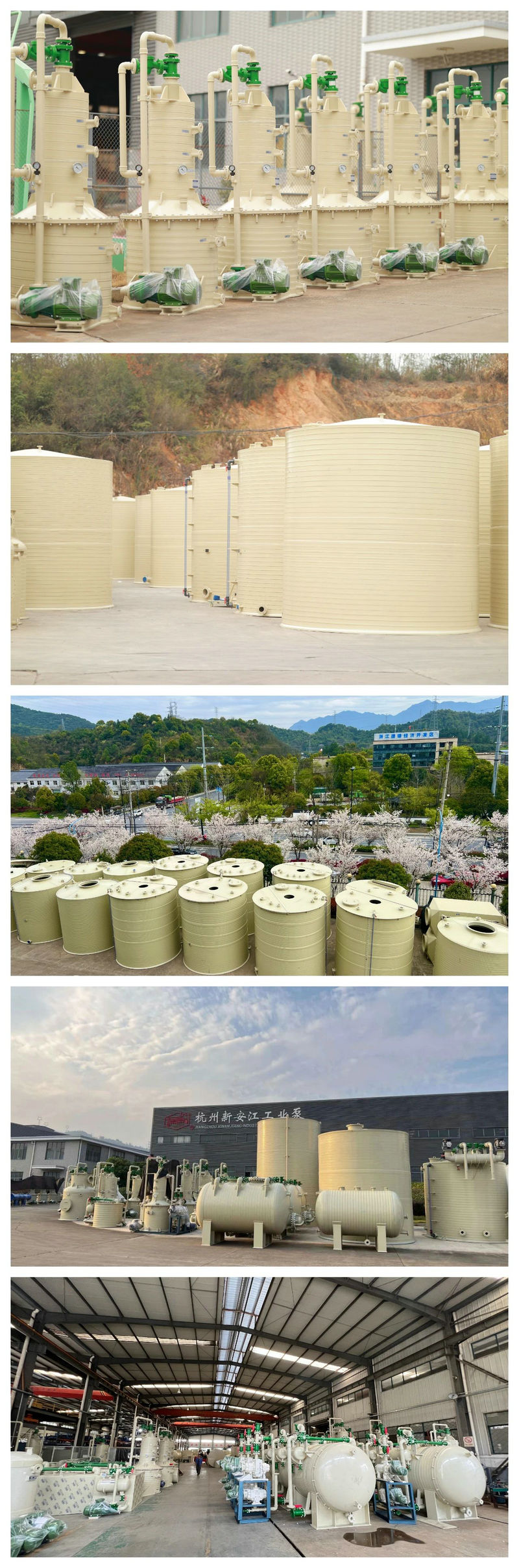 新安江工業(yè)泵邀您共赴CIBF2025深圳國際電池技術(shù)交流會 (2) 新安江工業(yè)泵邀您共赴CIBF2025深圳國際電池技術(shù)交流會 (2)