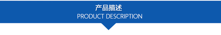 PPZJL(G)系列真空計量罐、抽濾槽_04