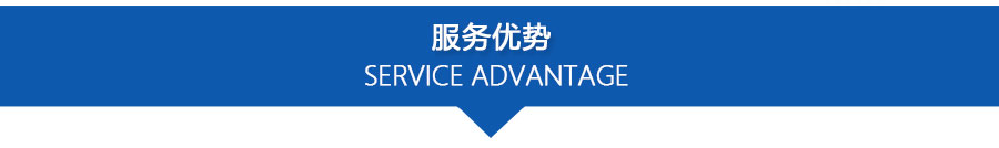 PPZJL(G)系列真空計量罐、抽濾槽_12