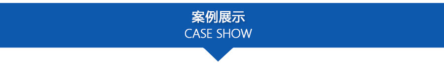 PPZJL(G)系列真空計量罐、抽濾槽_14