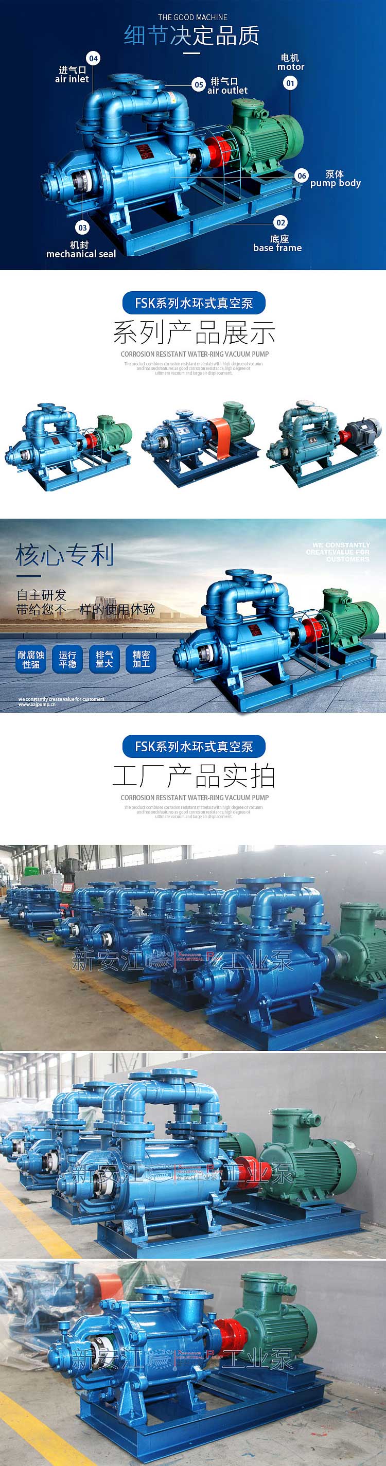 水環(huán)式真空泵05細節(jié)圖 水環(huán)式真空泵05細節(jié)圖